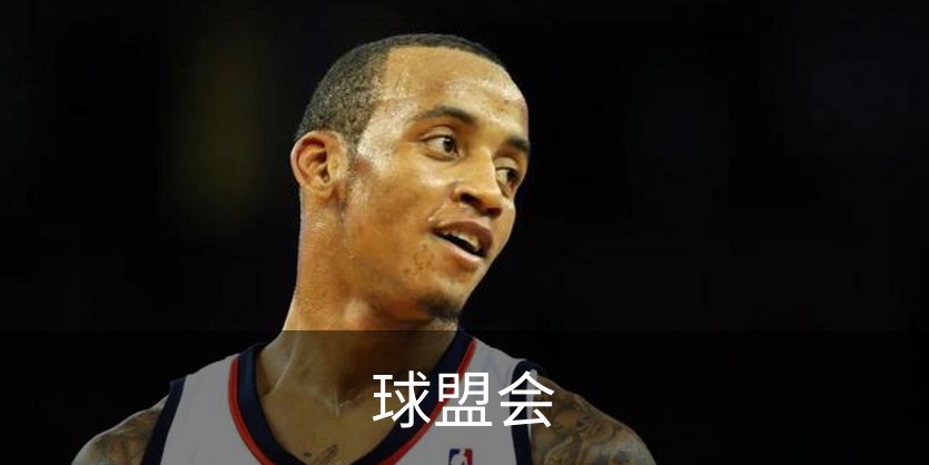 关于球盟会